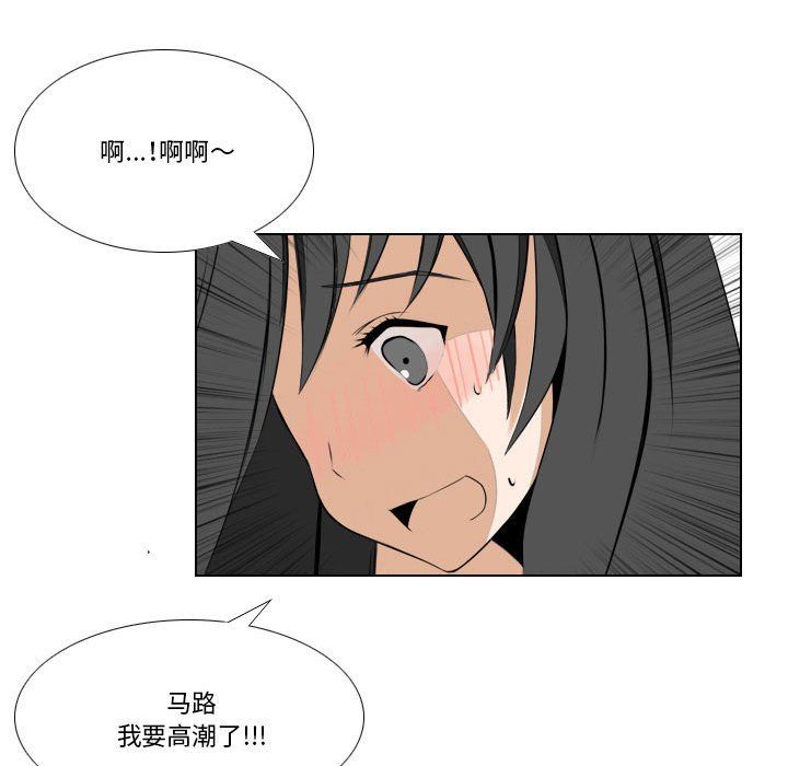 罗马路的爱情故事第26话