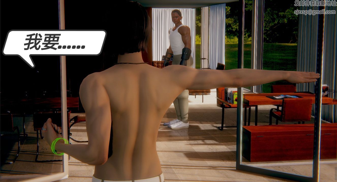 [3D]一切因他而起第12話