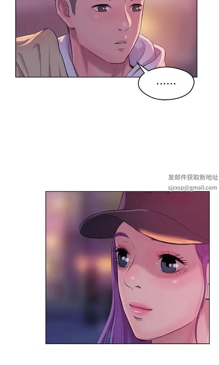 新生日记第58话-一次中标