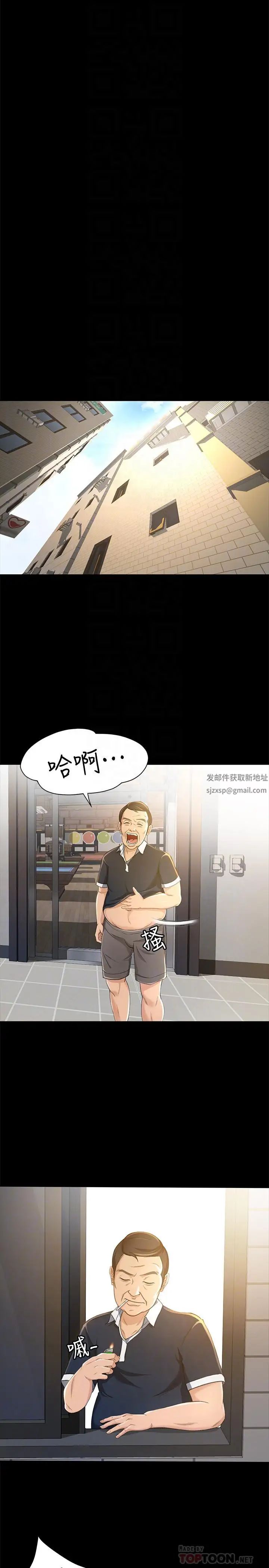 超会卖女业务第12话-老闆一直摸我,好不舒服