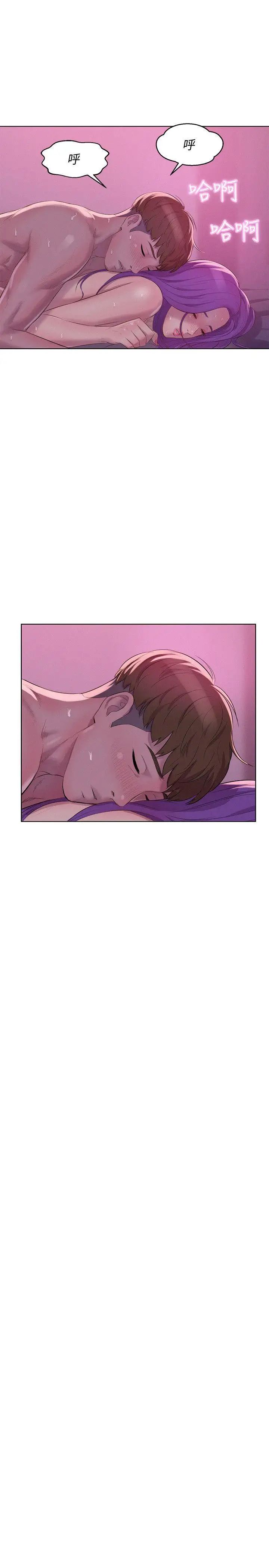 新生日记第59话-空虚的抽插