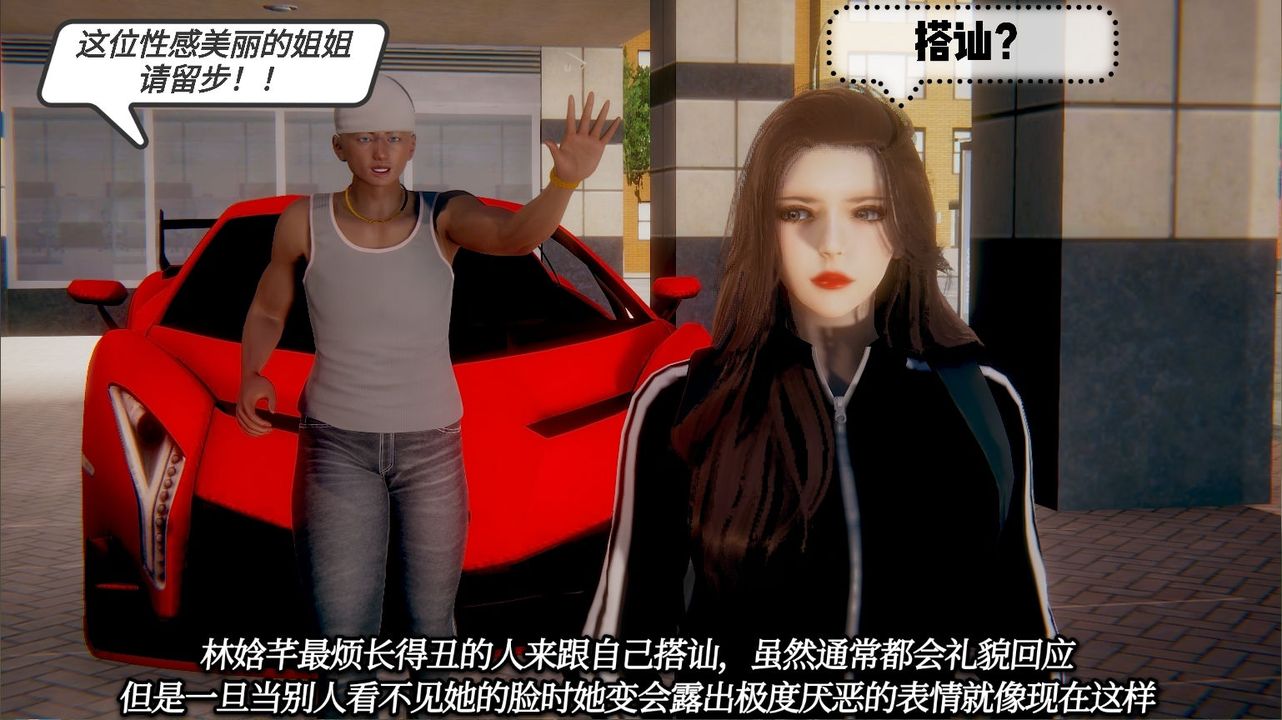 [3D]一切因他而起第13话