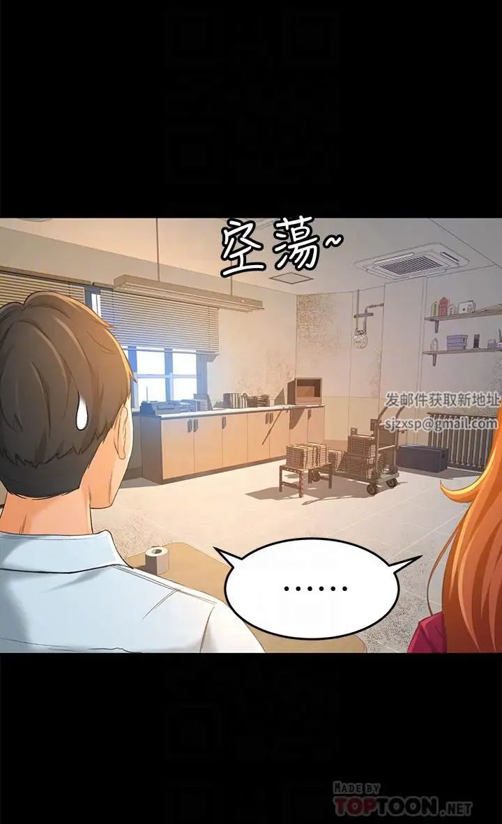 超会卖女业务第12话-老闆一直摸我,好不舒服