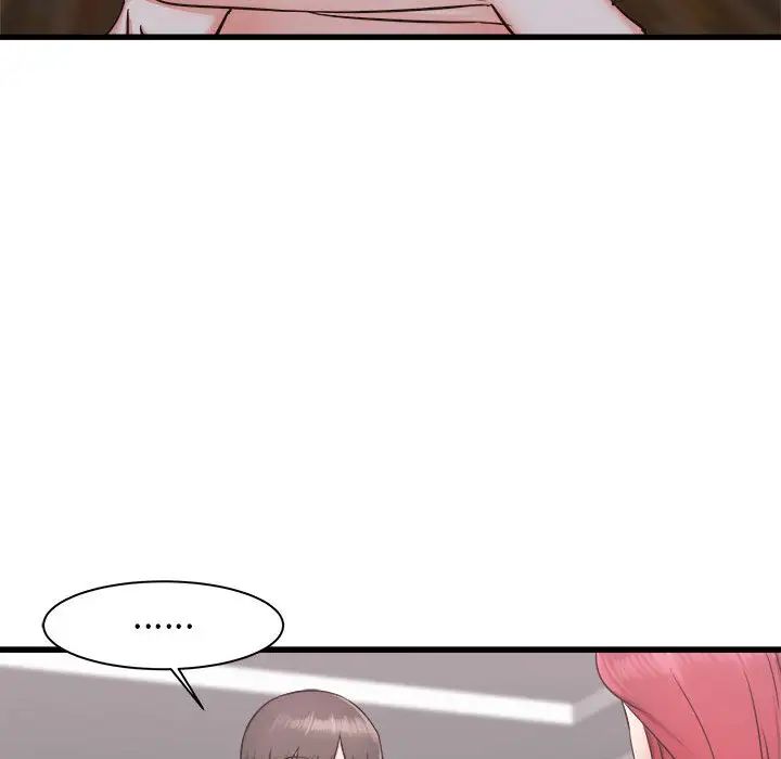 寄住姐姐家第1话