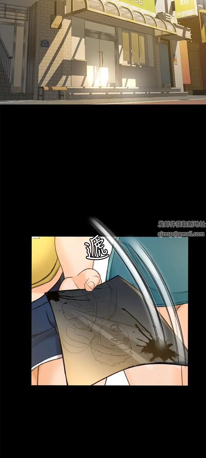 超会卖女业务第12话-老闆一直摸我,好不舒服