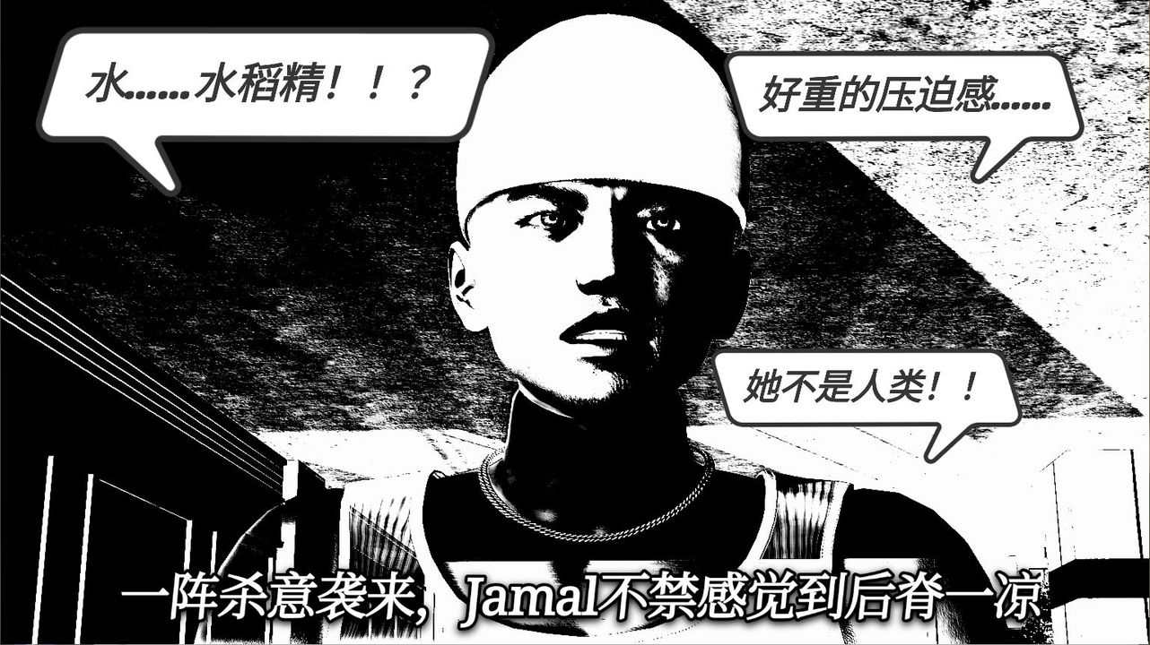 [3D]一切因他而起第14話