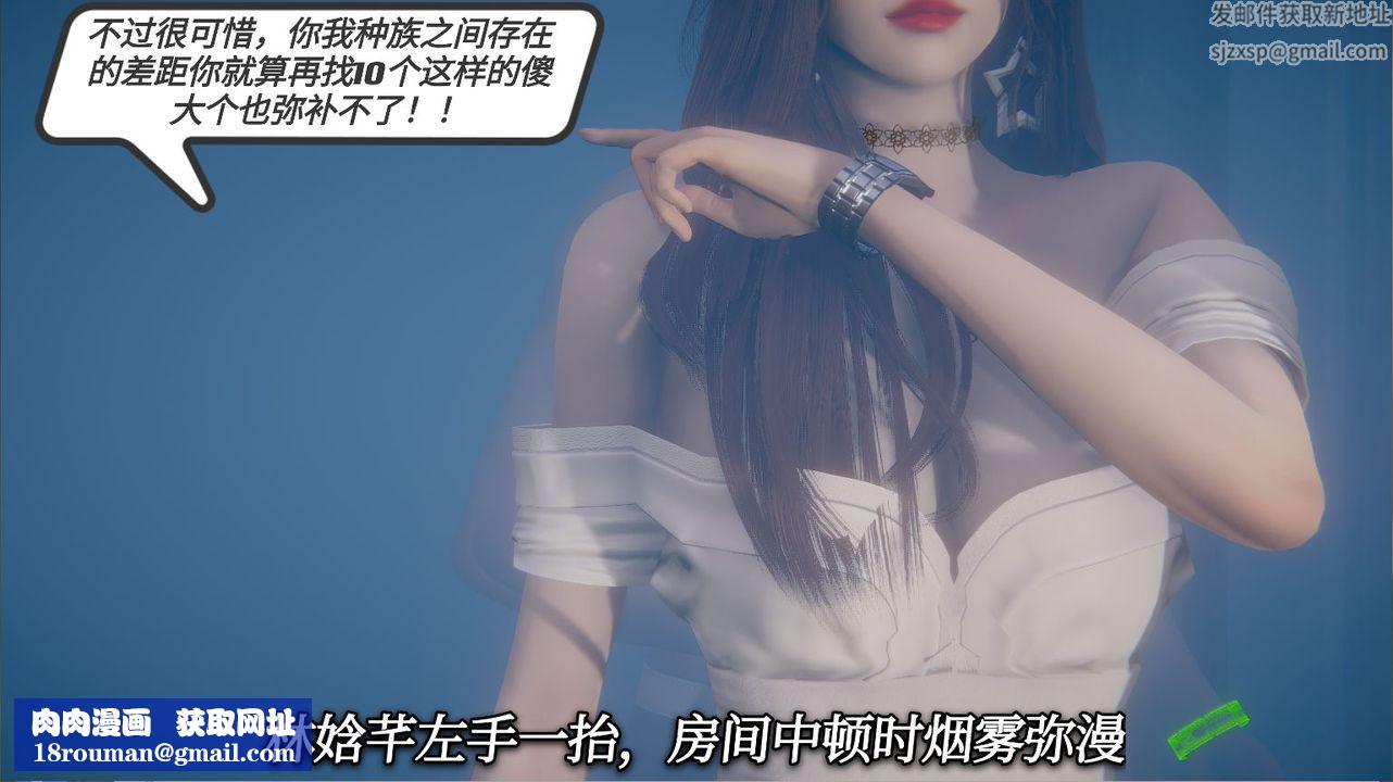 [3D]一切因他而起第14话