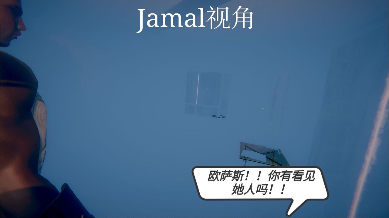 [3D]一切因他而起第14話