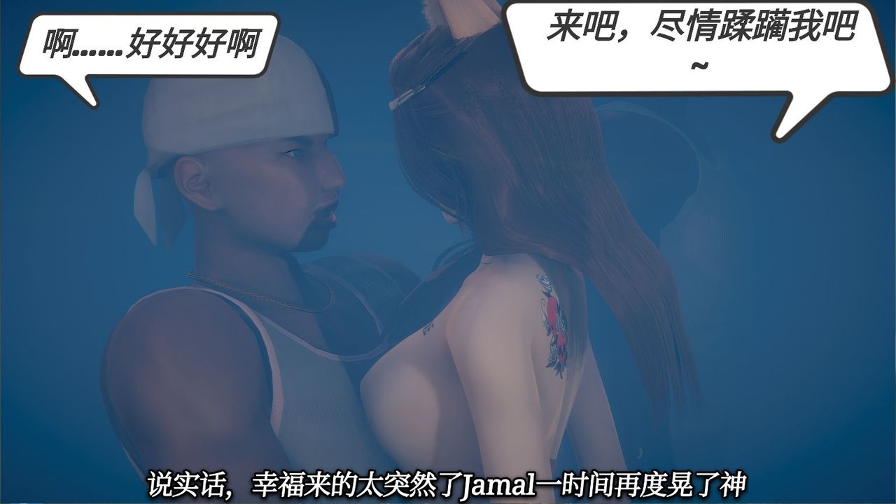 [3D]一切因他而起第15话