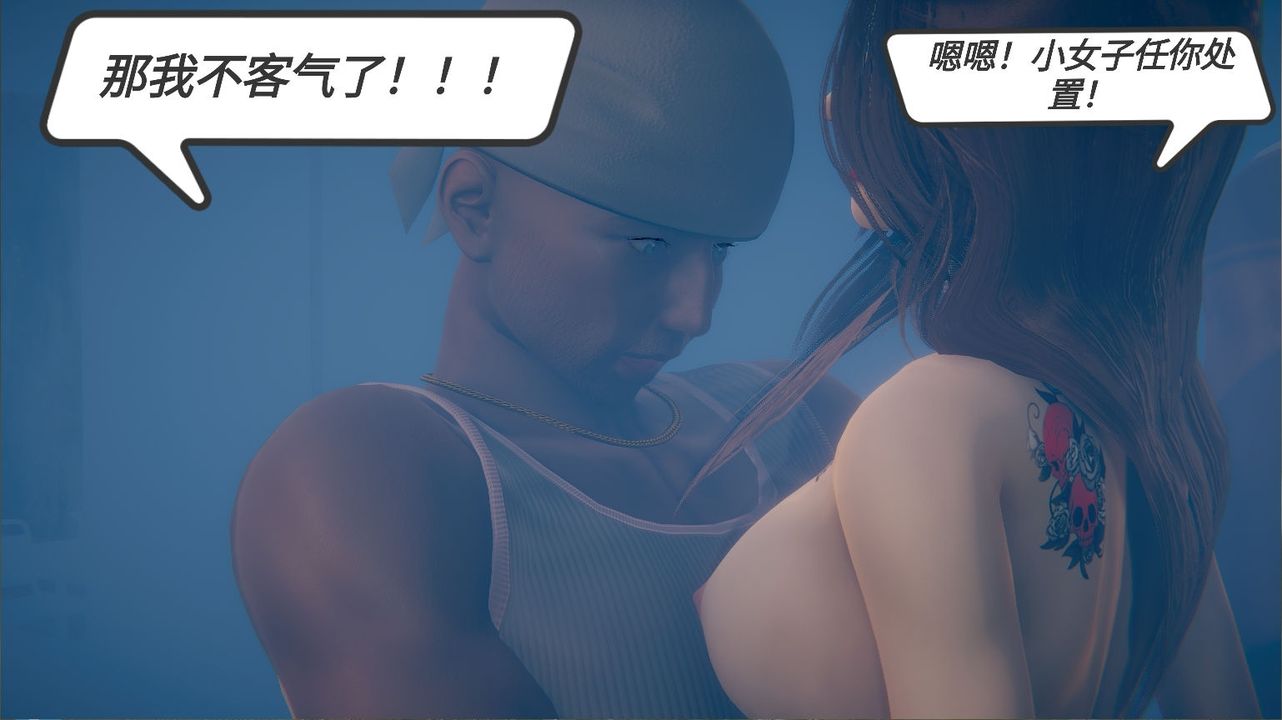 [3D]一切因他而起第15话