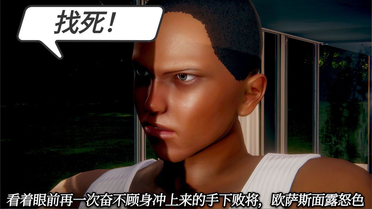 [3D]一切因他而起第16话