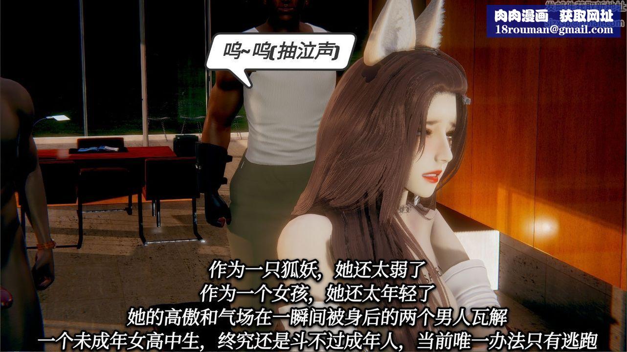 [3D]一切因他而起第17话