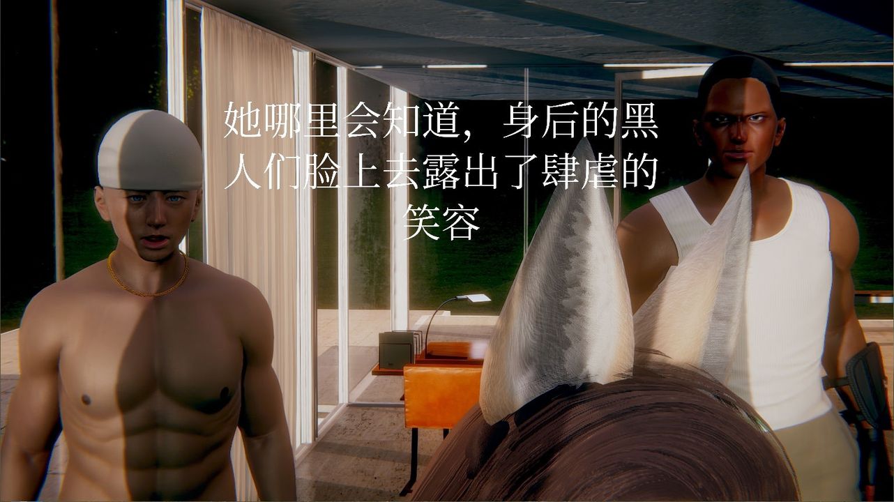 [3D]一切因他而起第17话