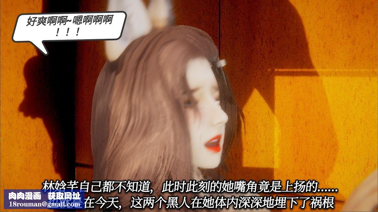 [3D]一切因他而起第20话