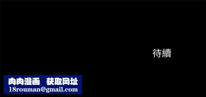 超會賣女業務第17話-情不自禁的她