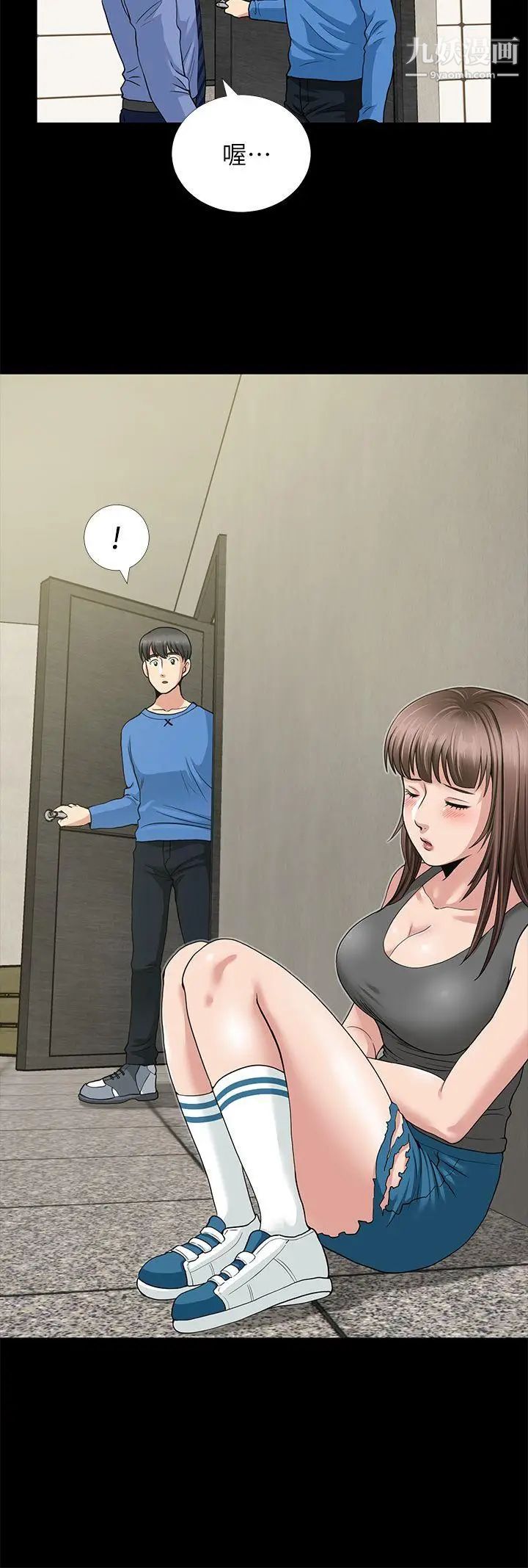 朋友妻第3话-没关係