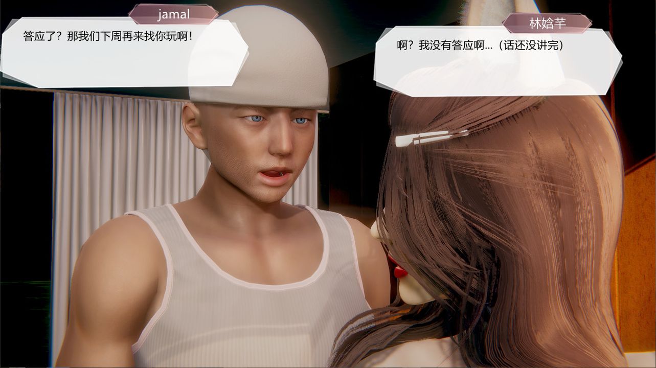 [3D]一切因他而起第21话