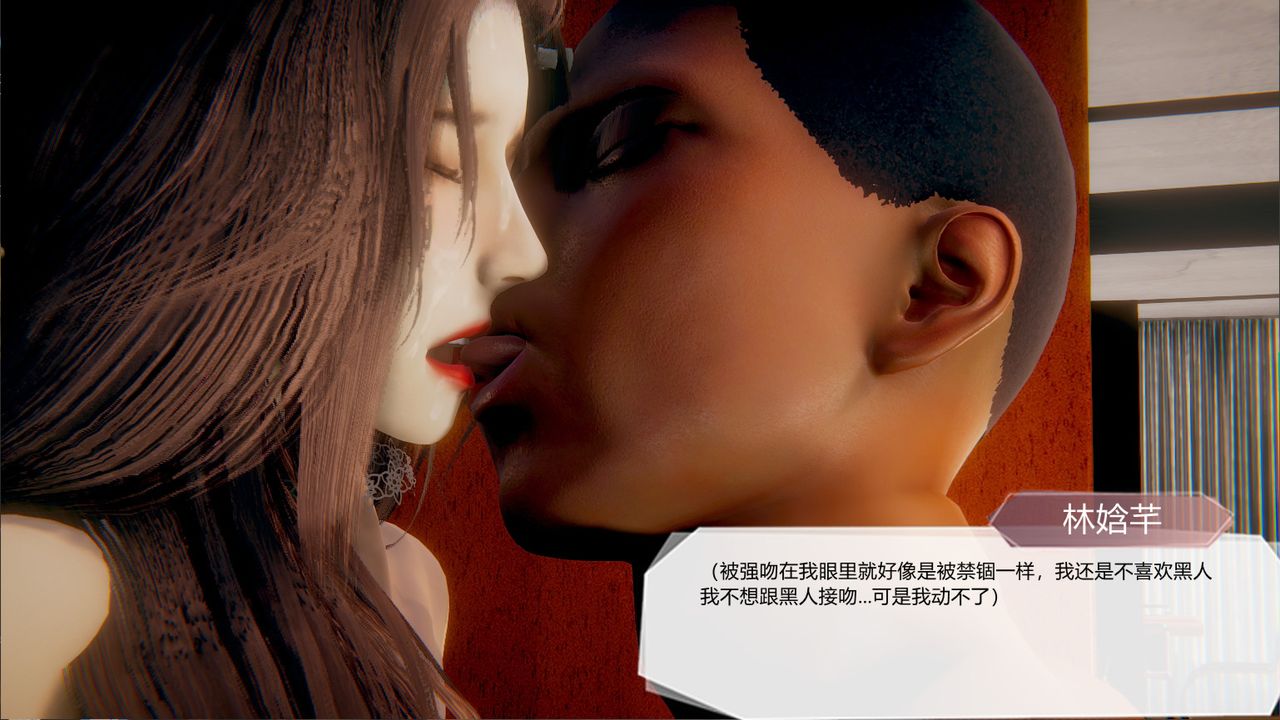 [3D]一切因他而起第21話