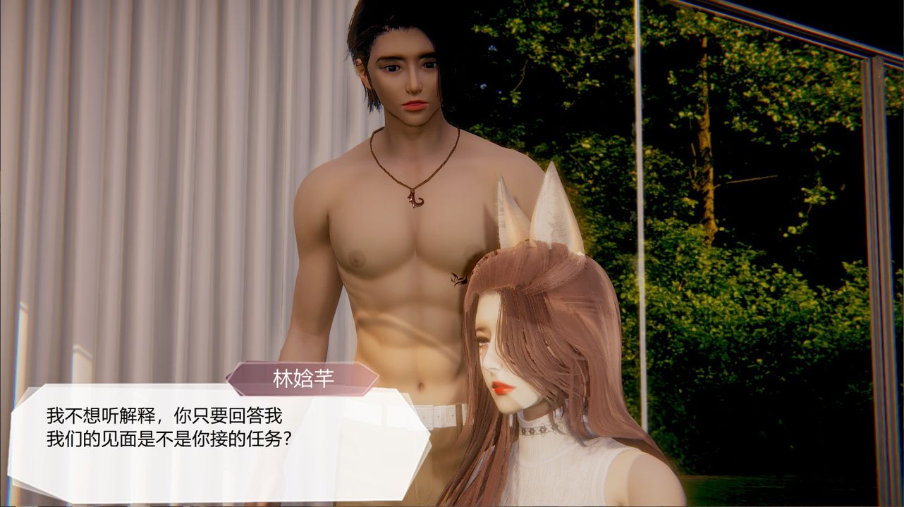 [3D]一切因他而起第22话