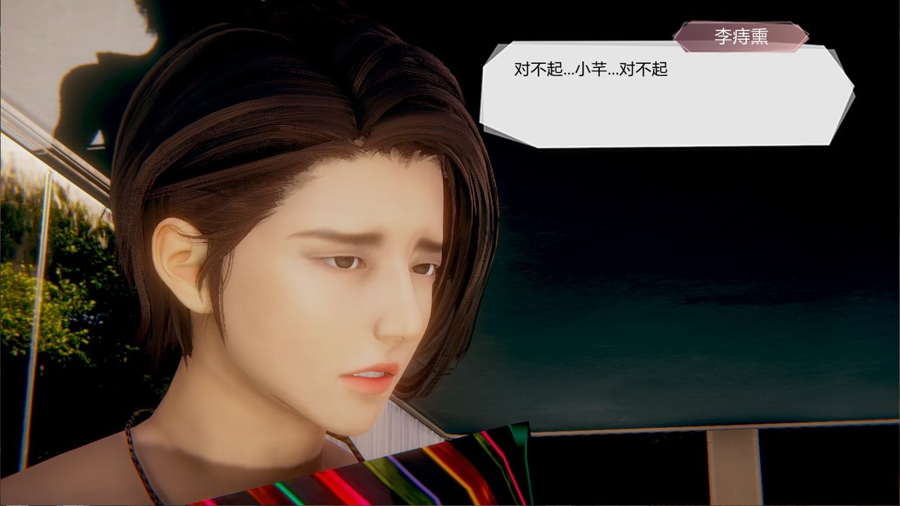 [3D]一切因他而起第22话