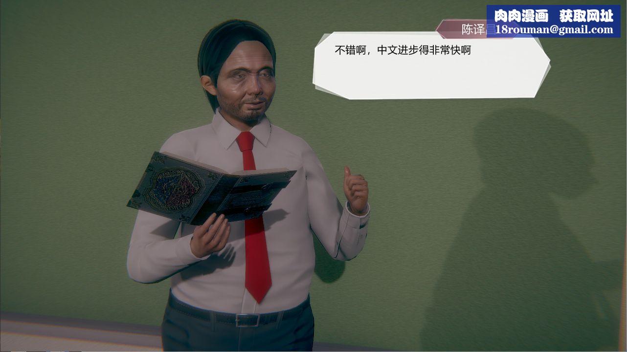 [3D]一切因他而起第23話