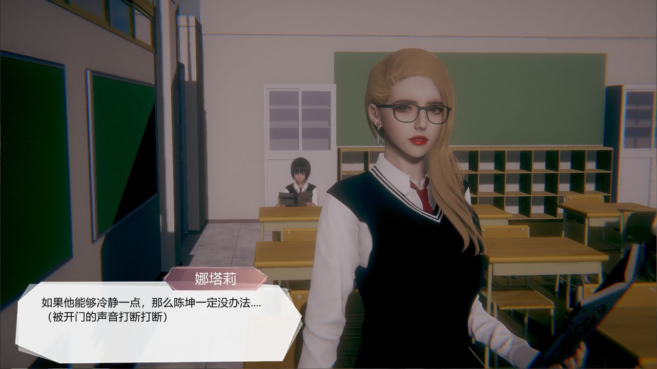 [3D]一切因他而起第23话