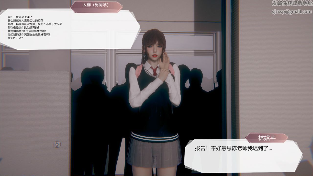 [3D]一切因他而起第23话