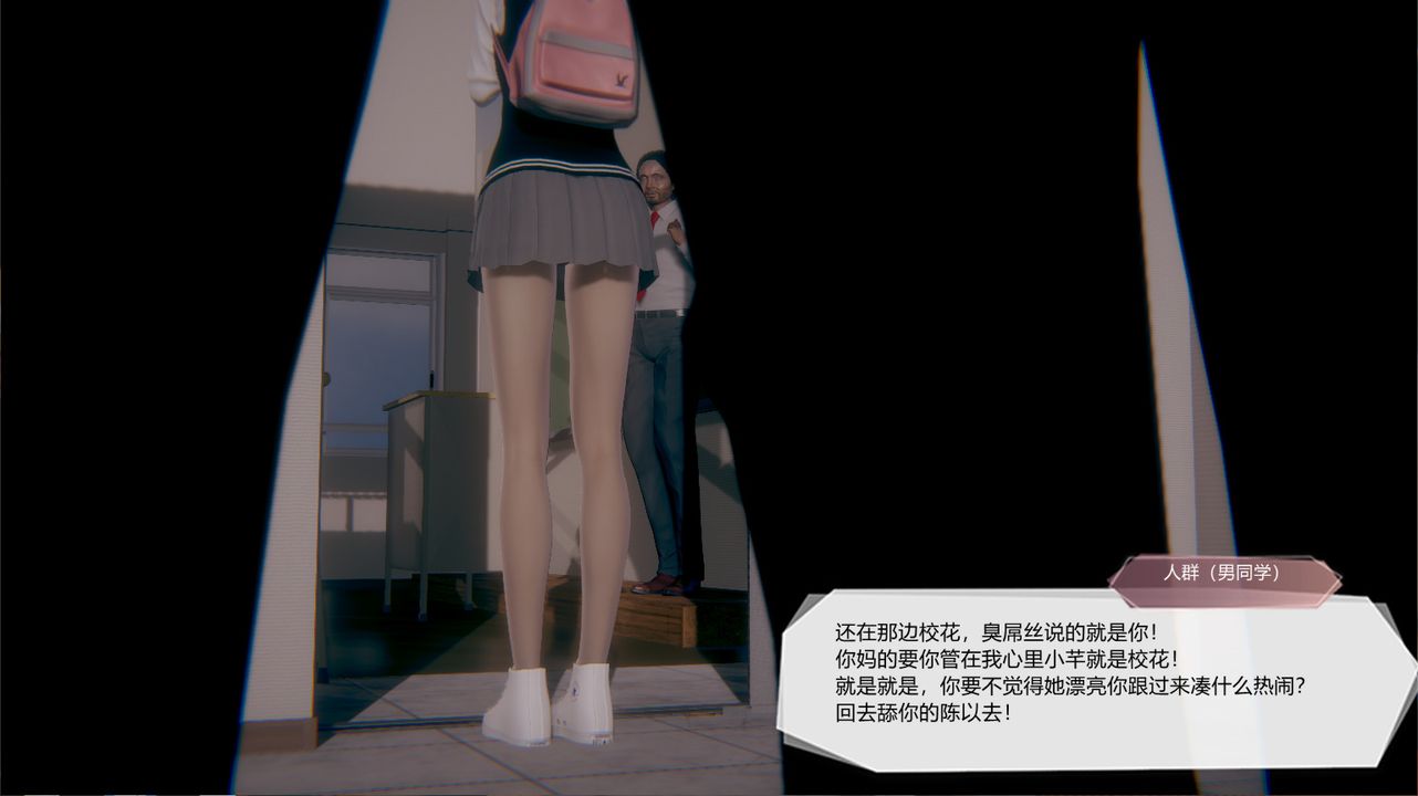 [3D]一切因他而起第23话