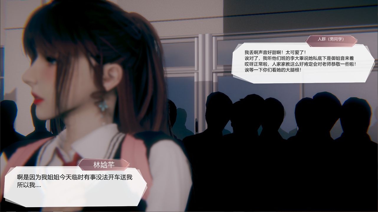 [3D]一切因他而起第23話