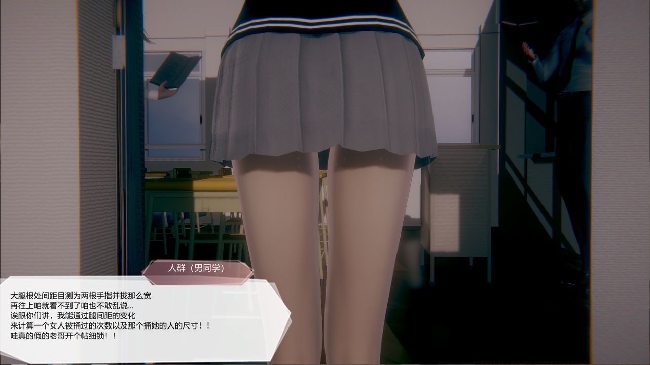 [3D]一切因他而起第23话