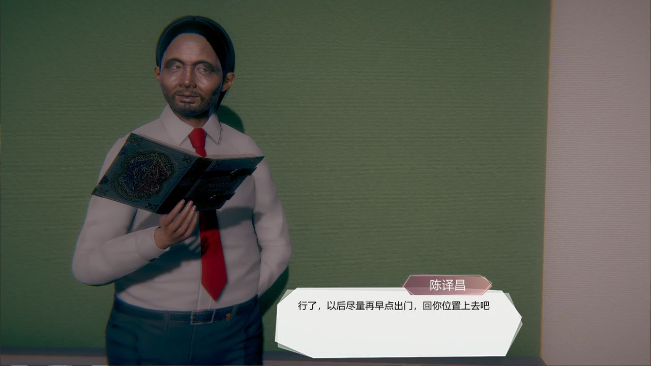 [3D]一切因他而起第23话