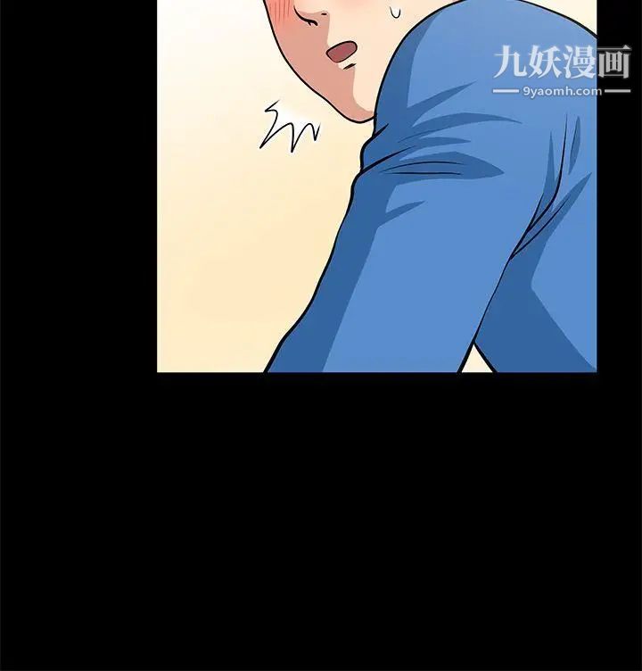 朋友妻第4话-不要出去