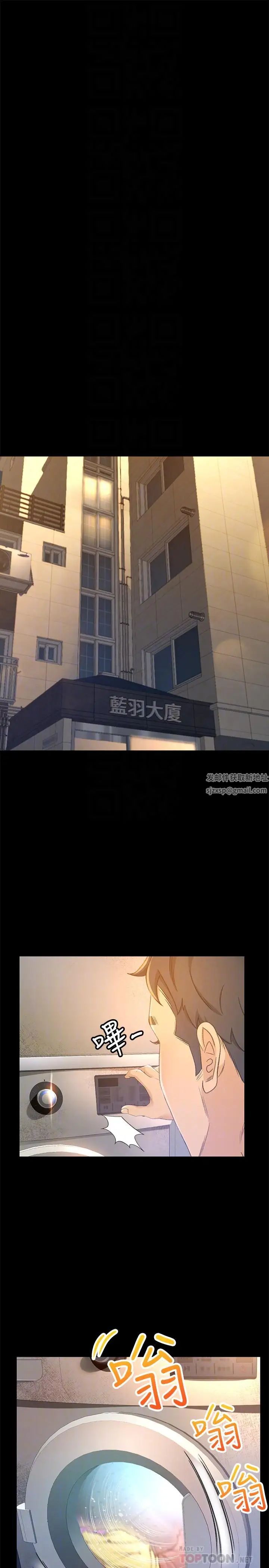 超会卖女业务第21话-快占有我吧