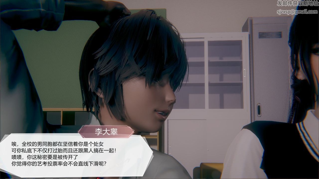 [3D]一切因他而起第23话