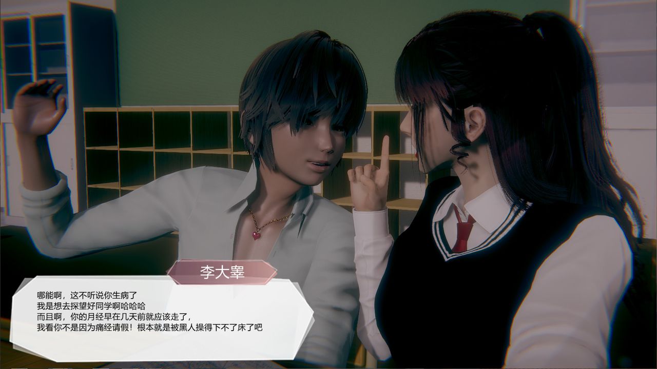 [3D]一切因他而起第23话