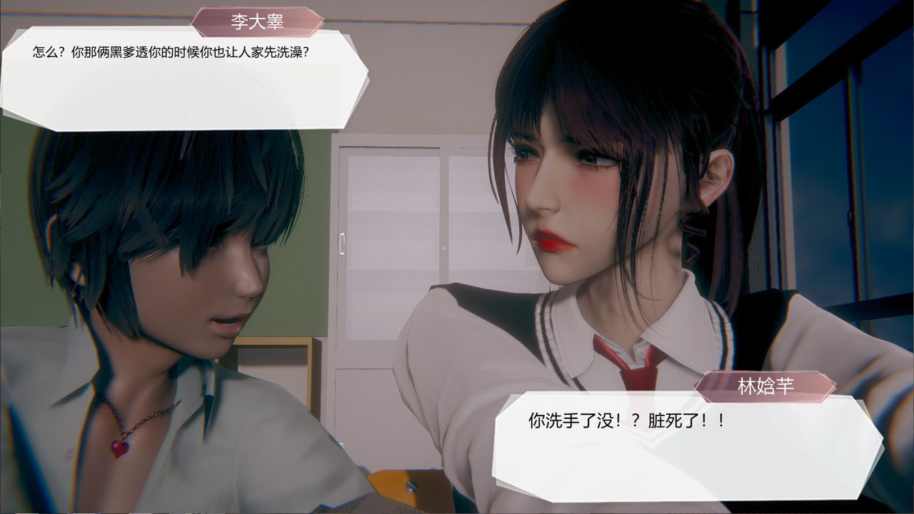 [3D]一切因他而起第23话