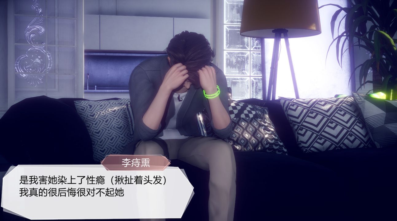 [3D]一切因他而起第24话