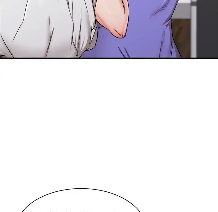 寄住姐姐家第3话