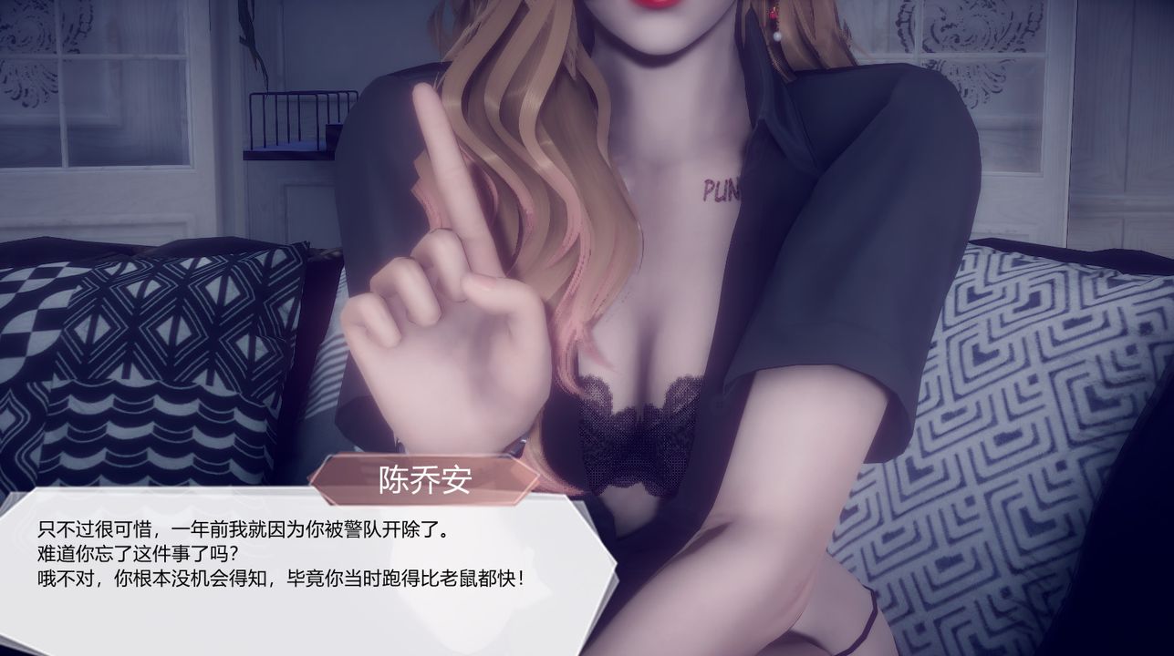 [3D]一切因他而起第24话