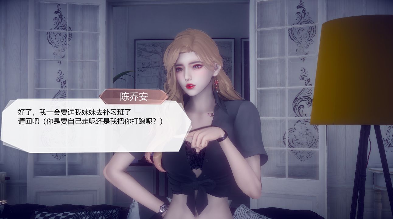 [3D]一切因他而起第24话