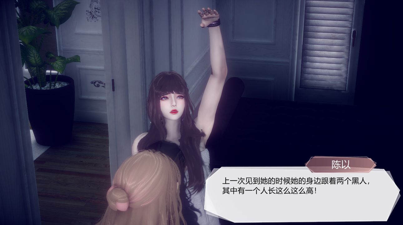 [3D]一切因他而起第24话