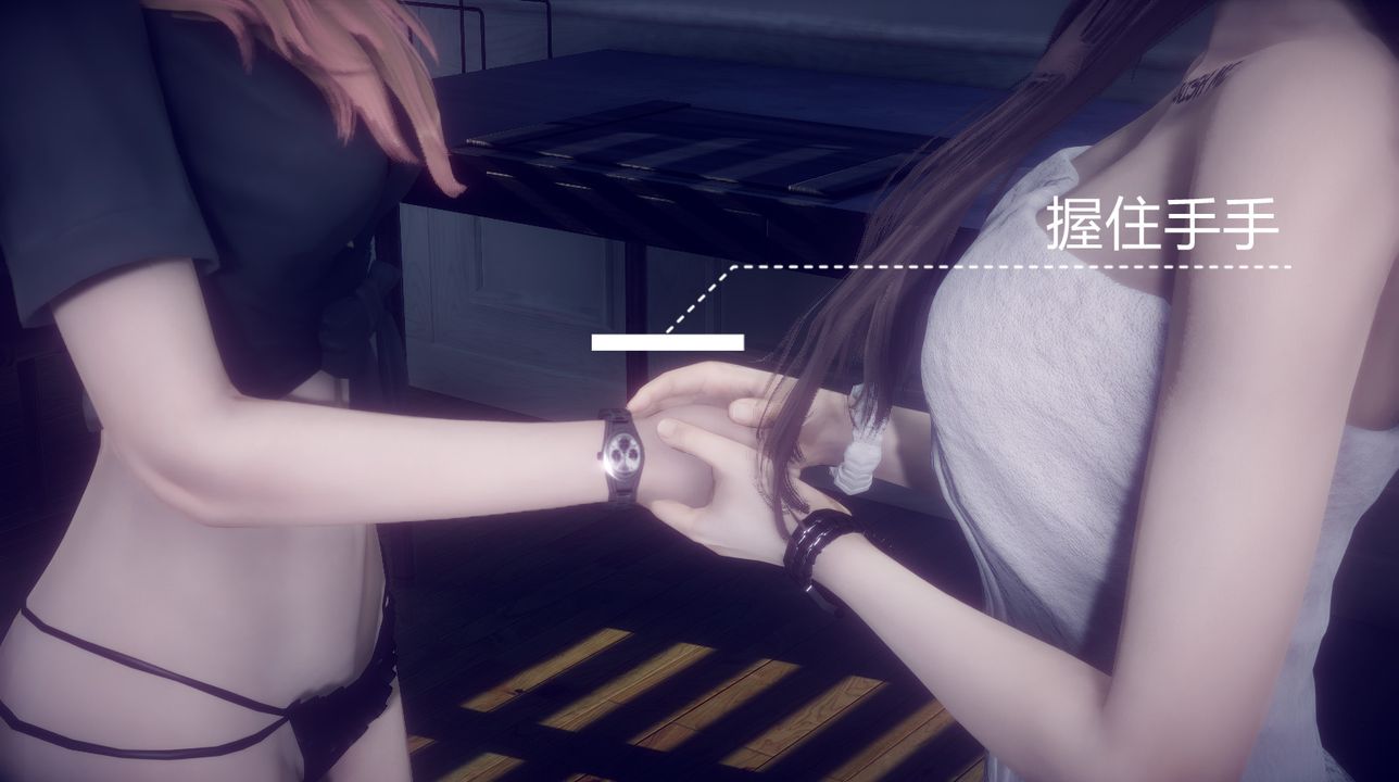 [3D]一切因他而起第24话