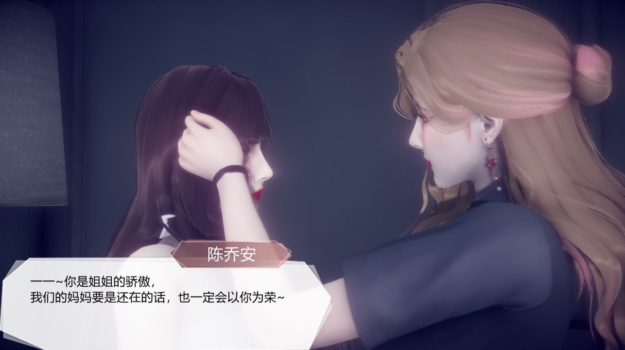 [3D]一切因他而起第24话