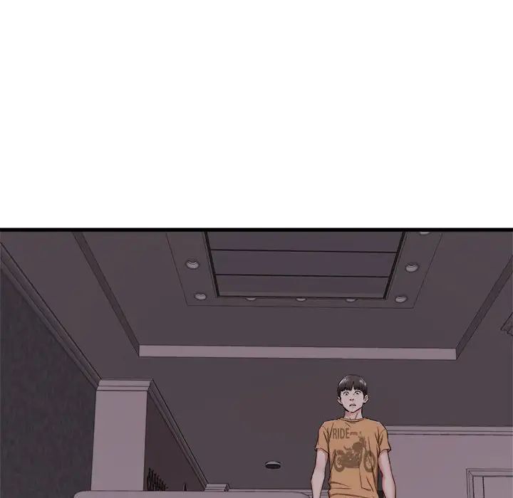 寄住姐姐家第3话