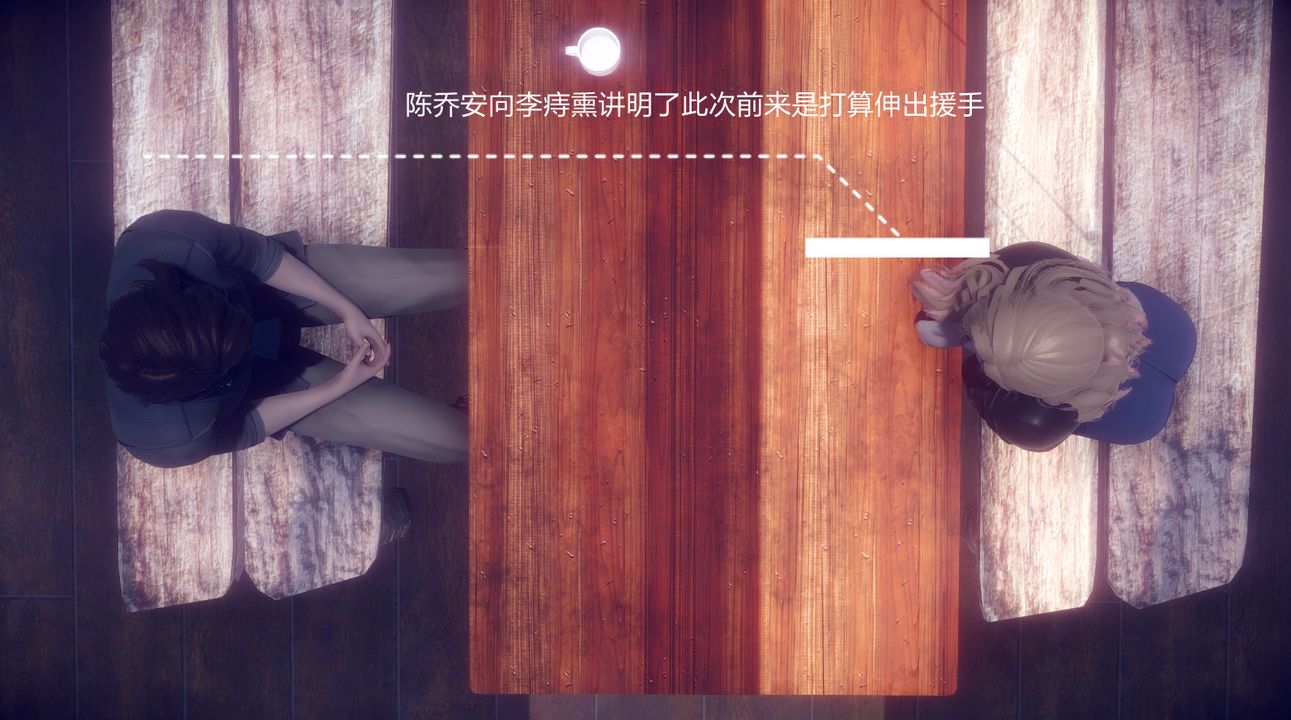 [3D]一切因他而起第25話