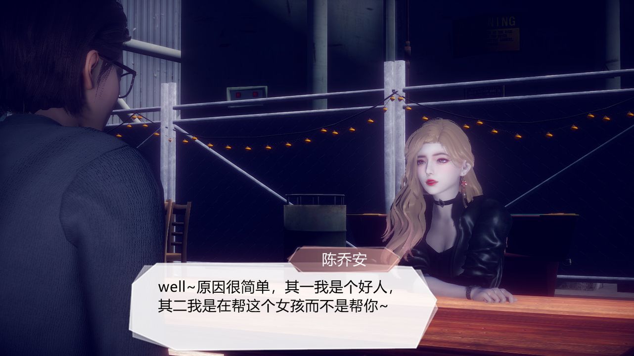 [3D]一切因他而起第25話