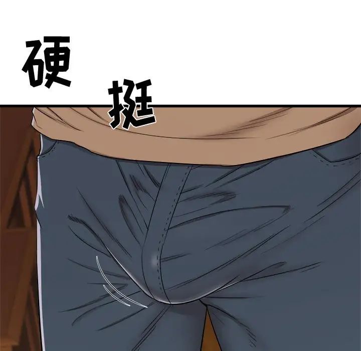 寄住姐姐家第3话