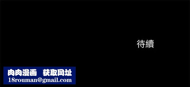 超会卖女业务第23话-把第一次献给我的文琪