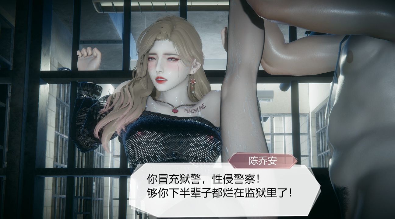 [3D]一切因他而起第25话