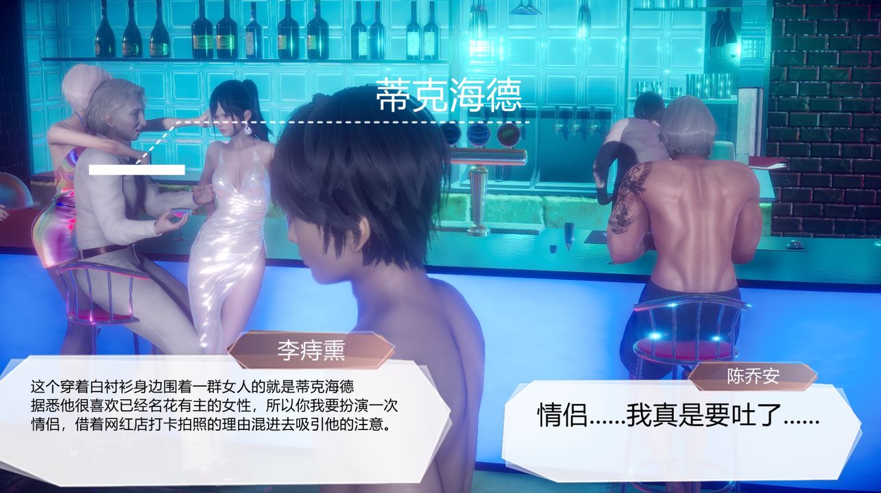 [3D]一切因他而起第25话